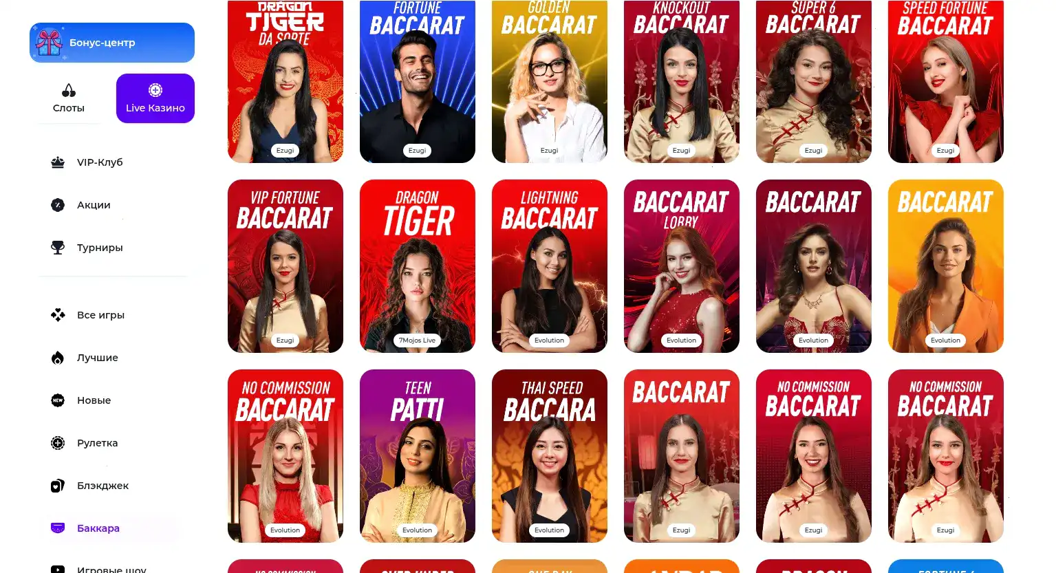 Крупный джекпот на игровом автомате в Gizbo Casino